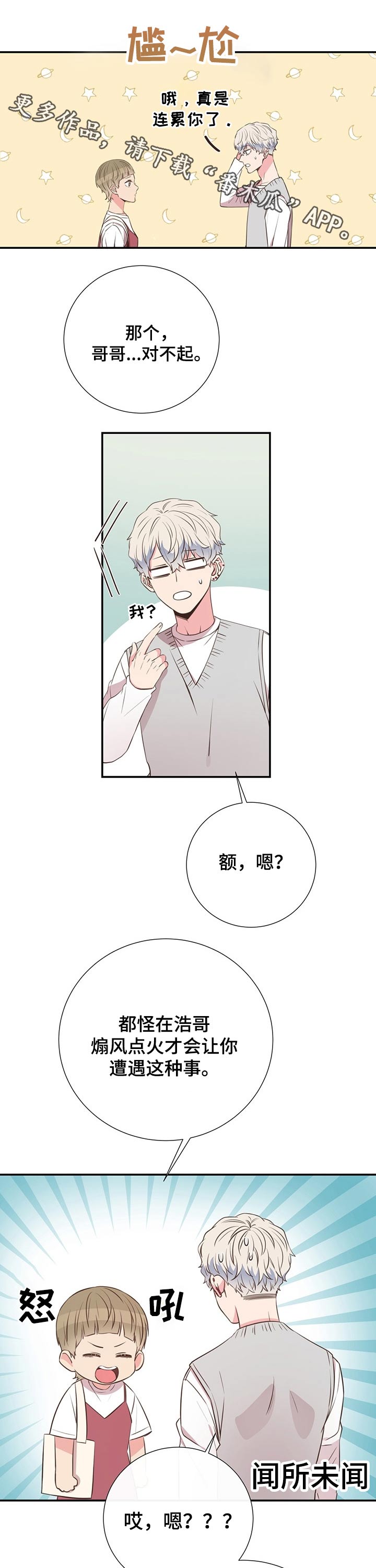 第49话0
