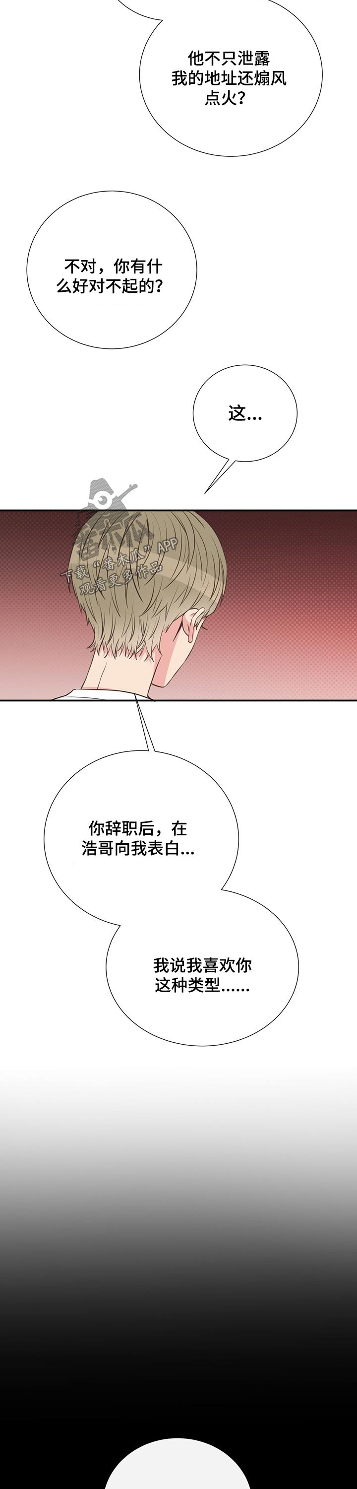 第49话1