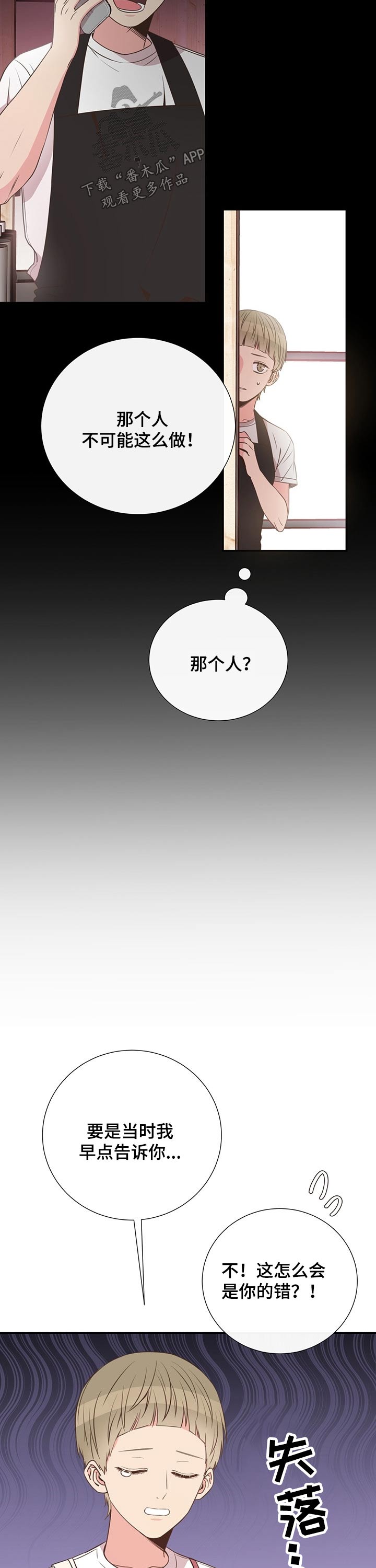 第49话4