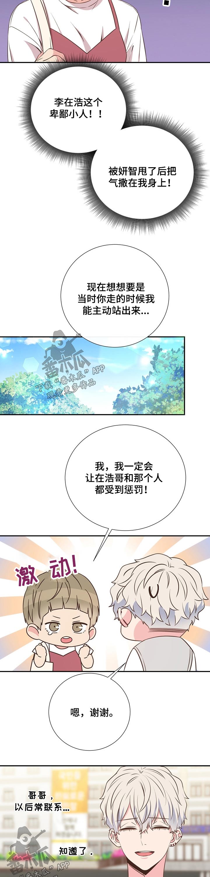 第49话5