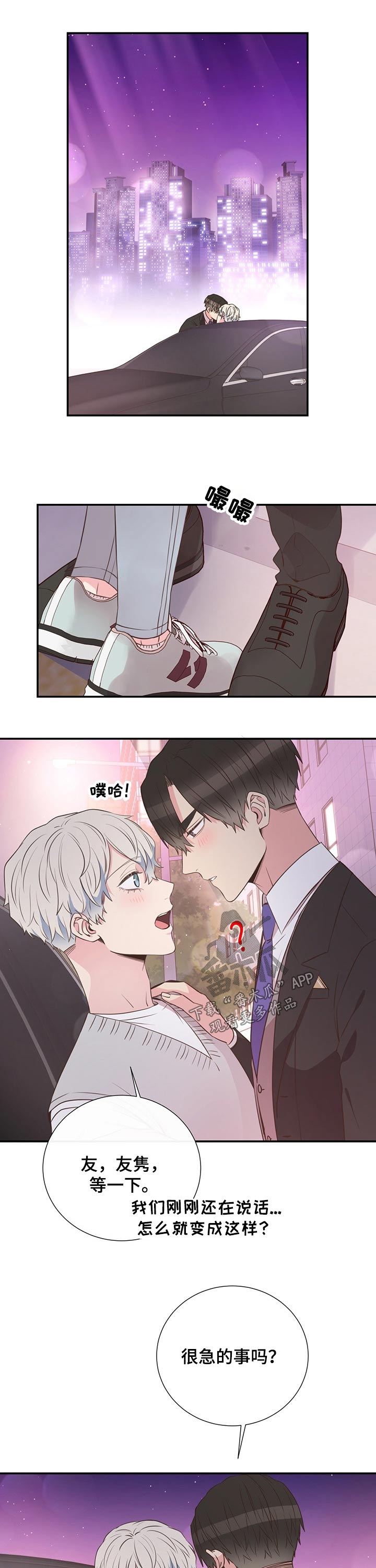 第49话7