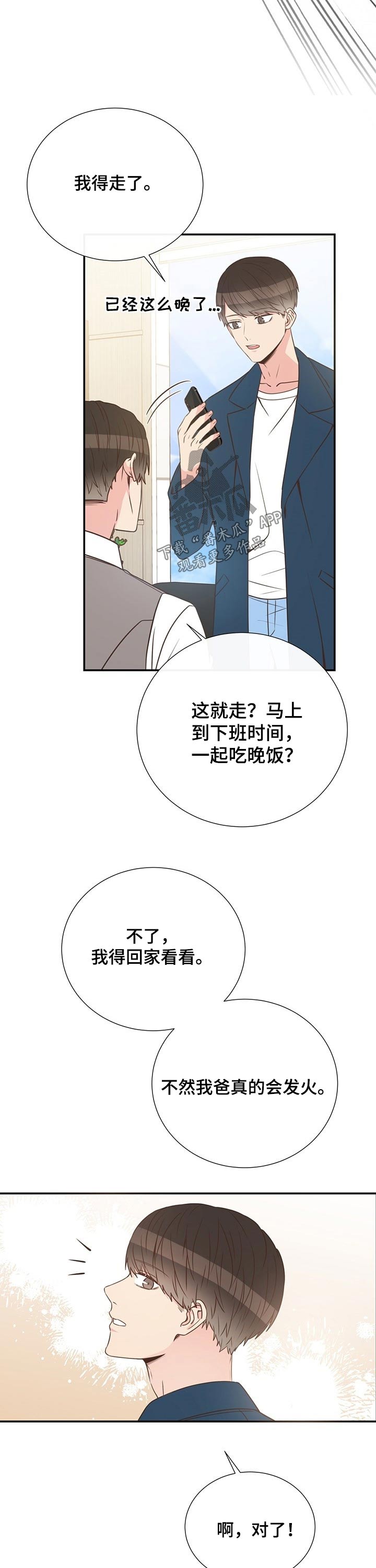 第48话5