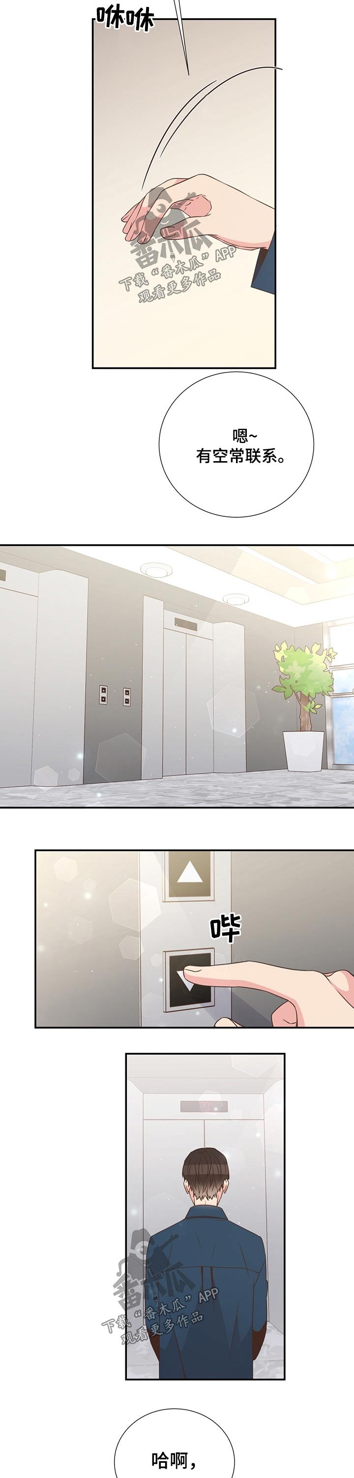 第48话9