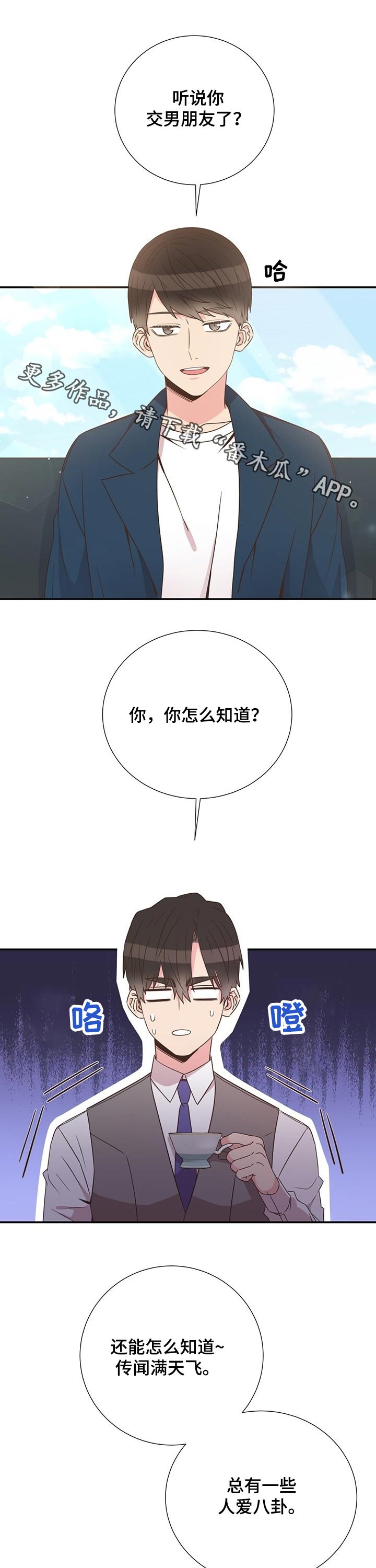 第48话0