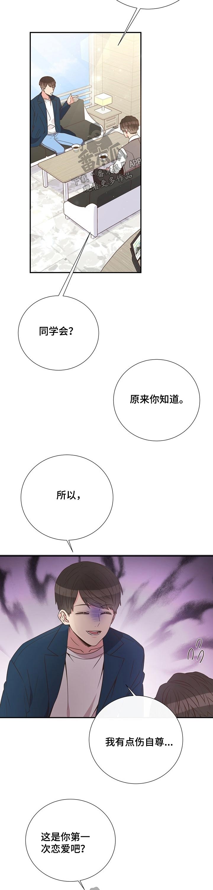 第48话1