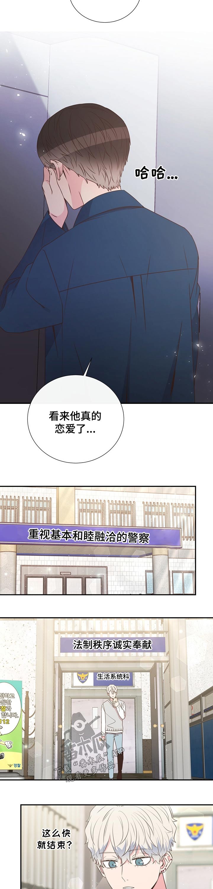 第48话10
