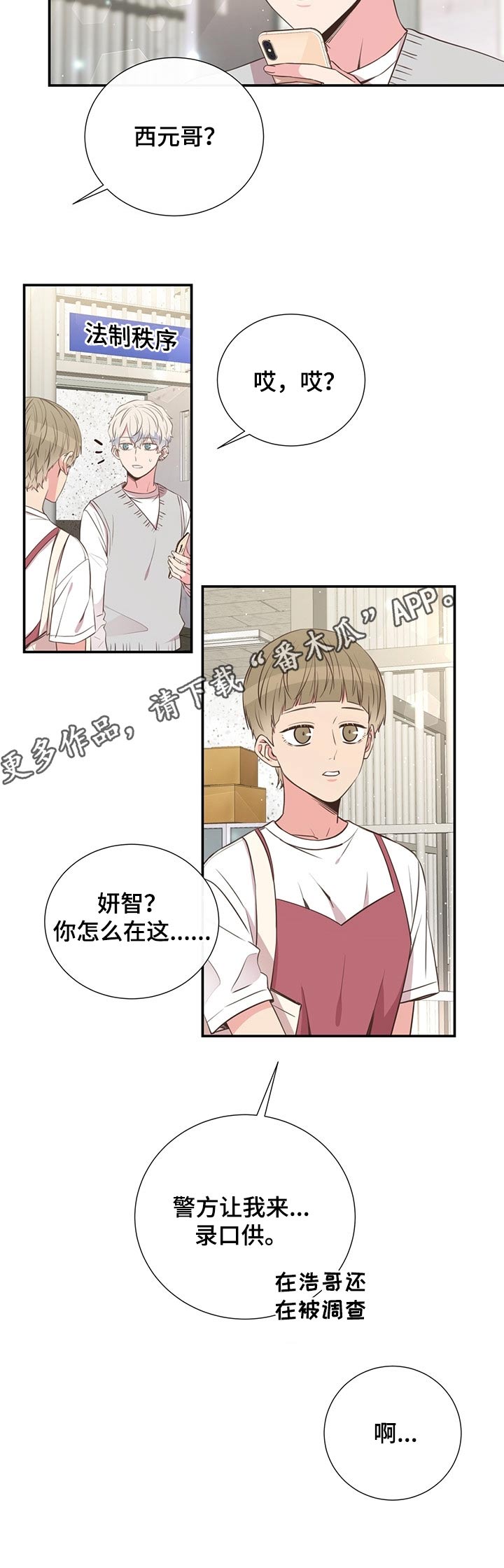 第48话11