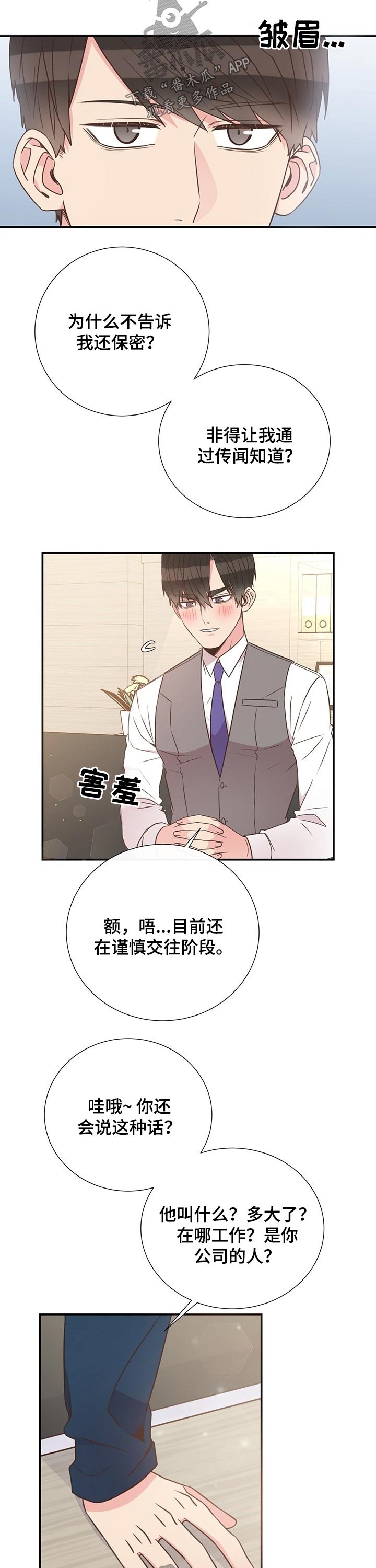 第48话2