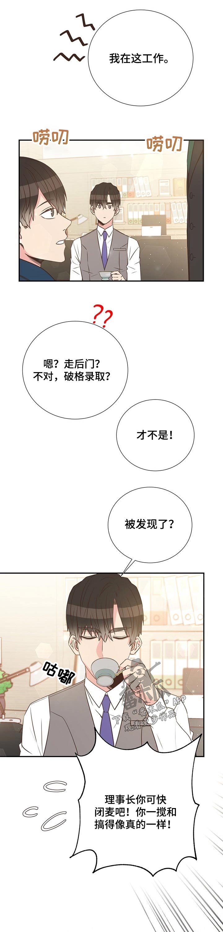 第48话4