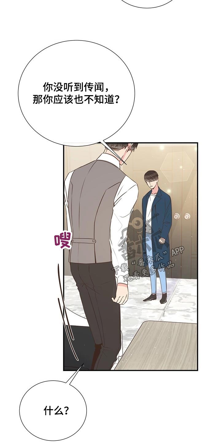 第48话6