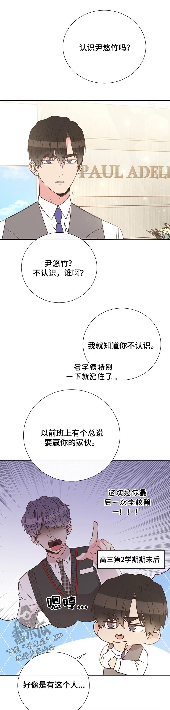 第48话7