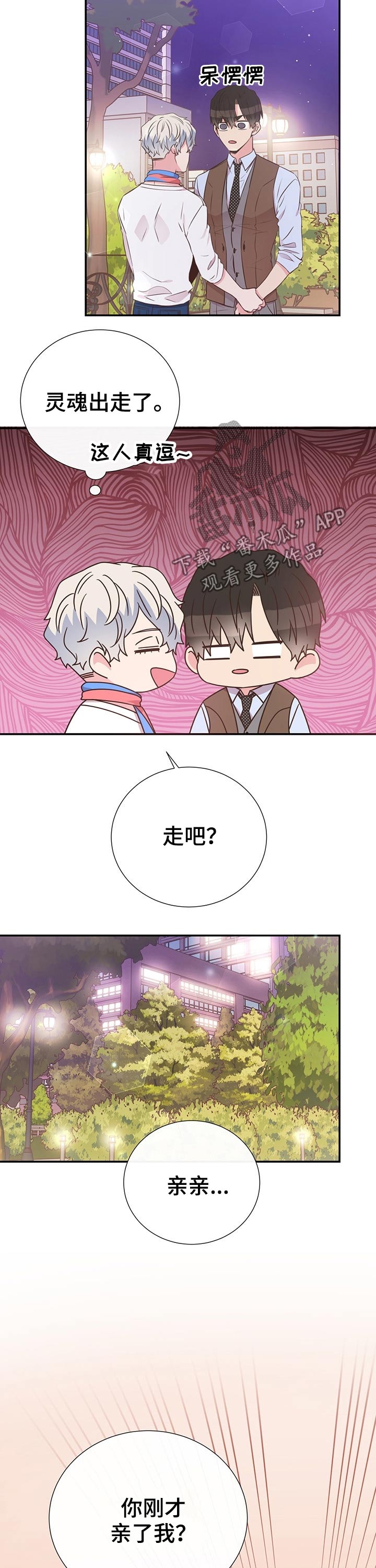 第47话1