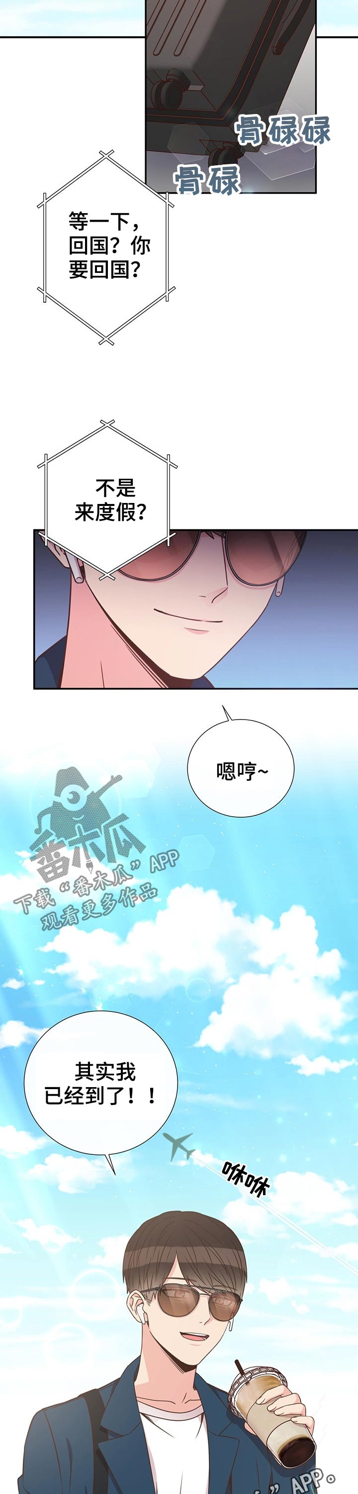 第47话12
