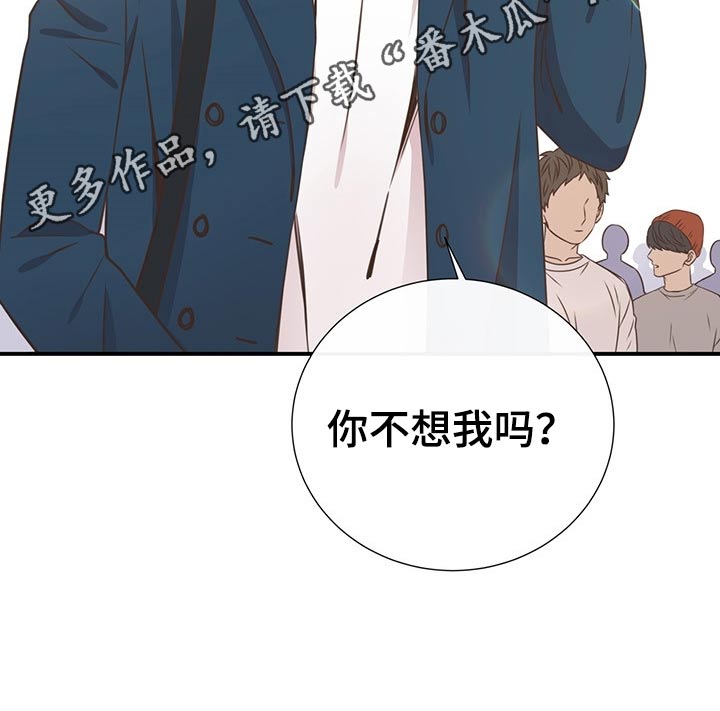 第47话13