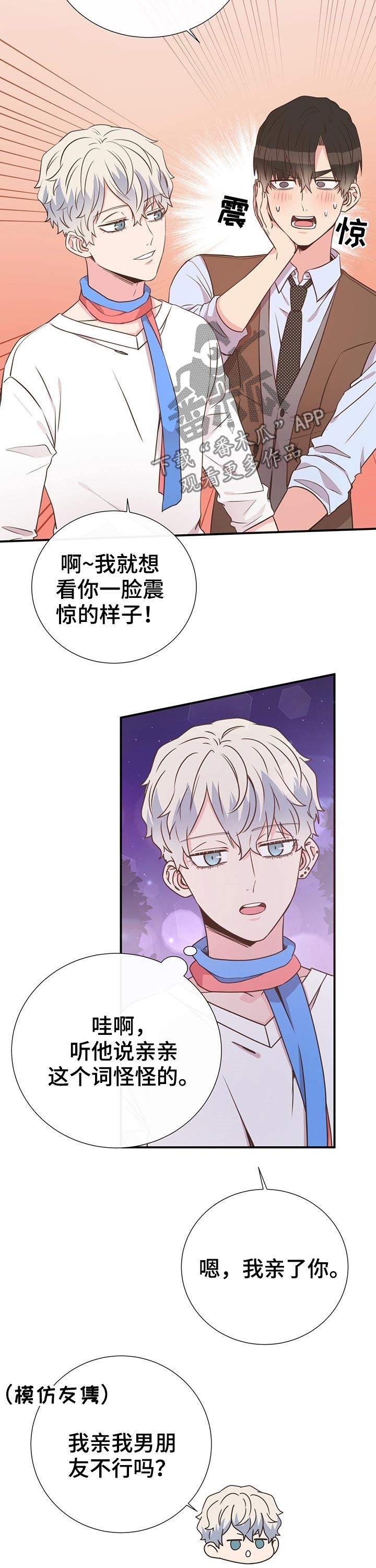 第47话2