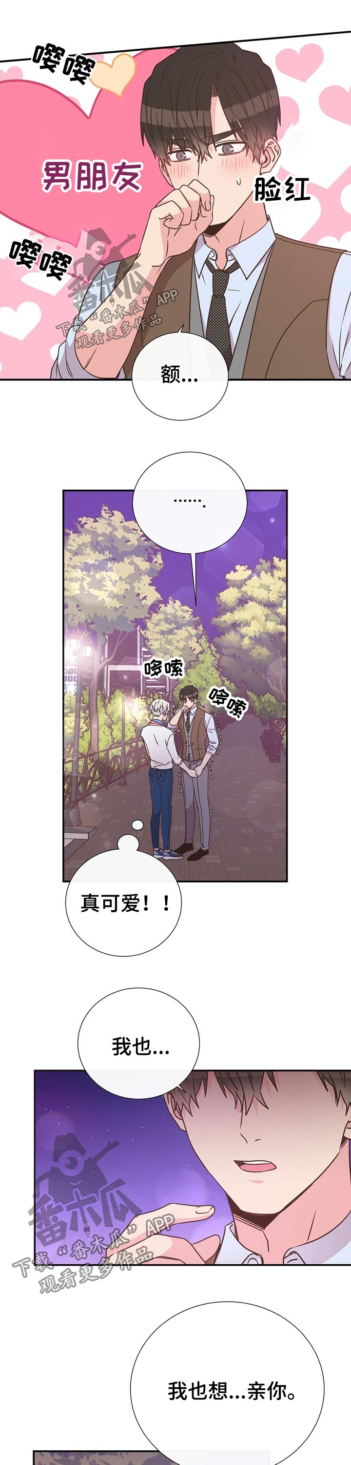 第47话3