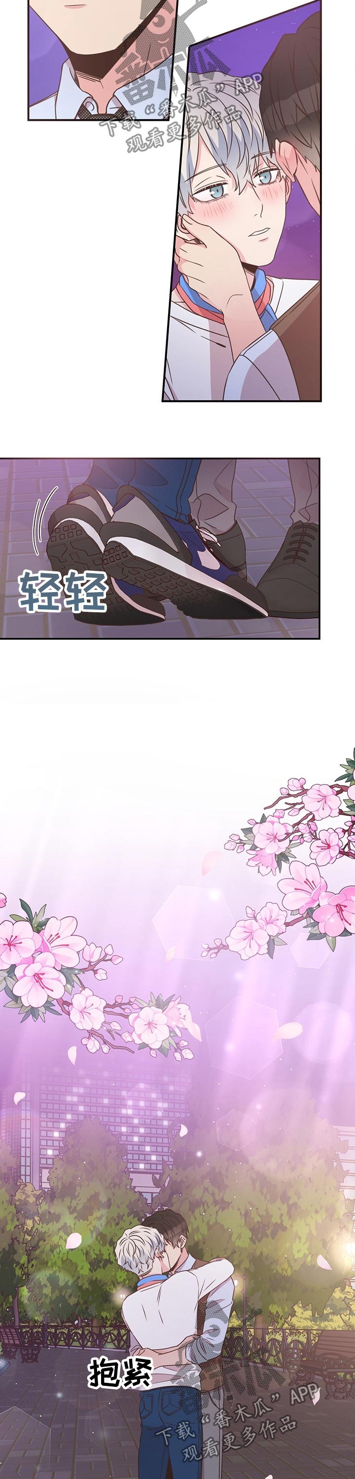 第47话8