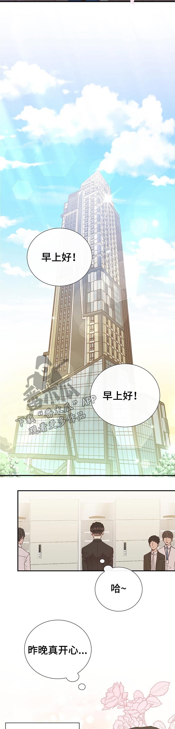 第47话9