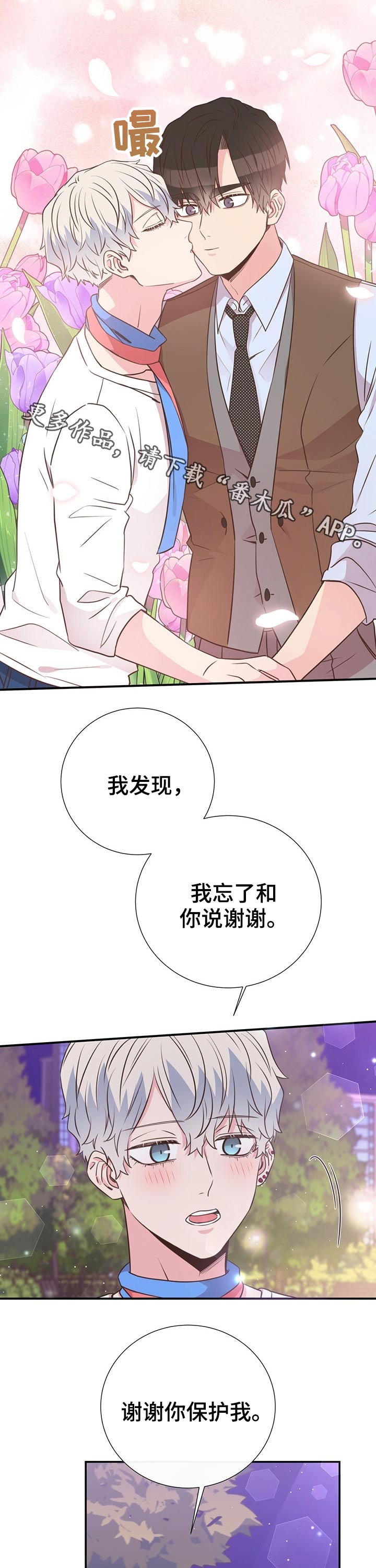 第47话0