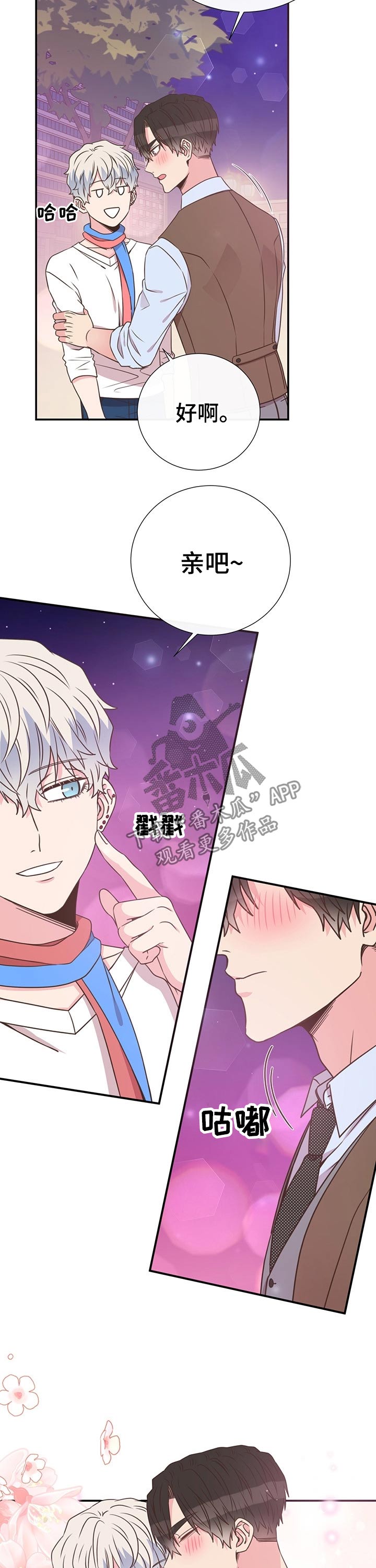 第47话4