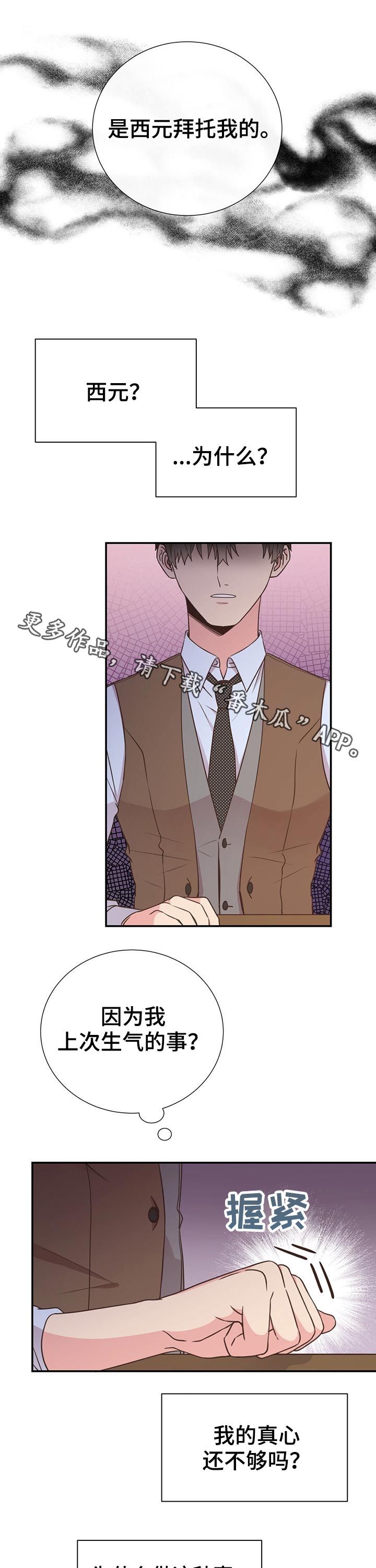 第46话0
