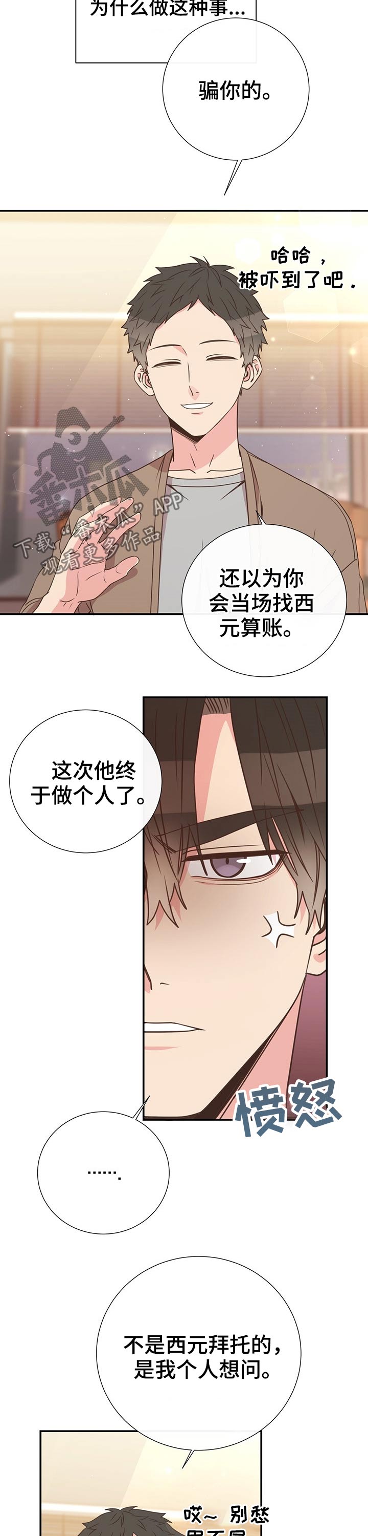 第46话1