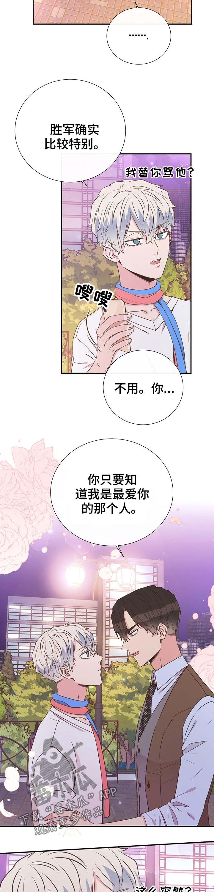 第46话10
