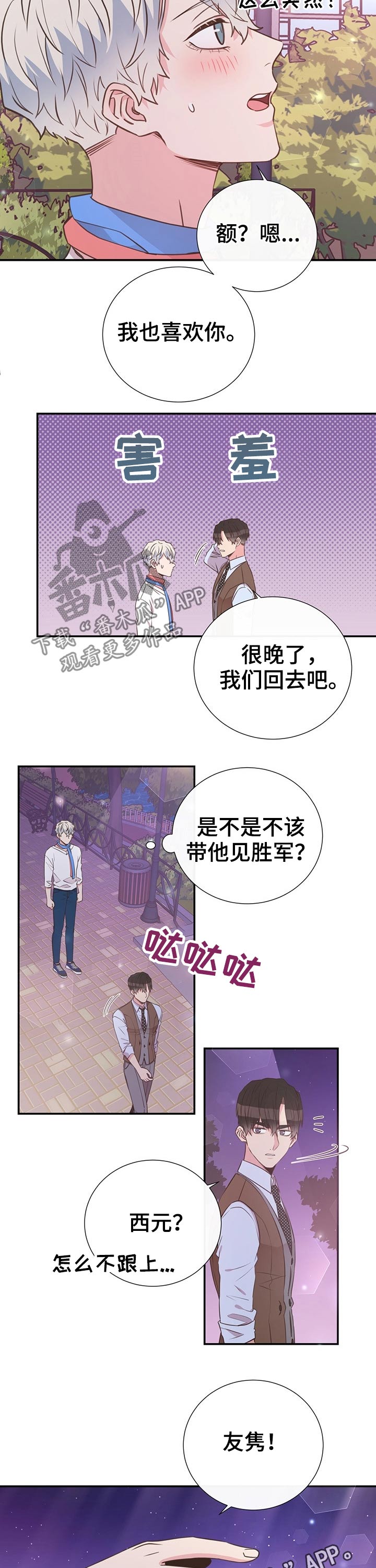 第46话11