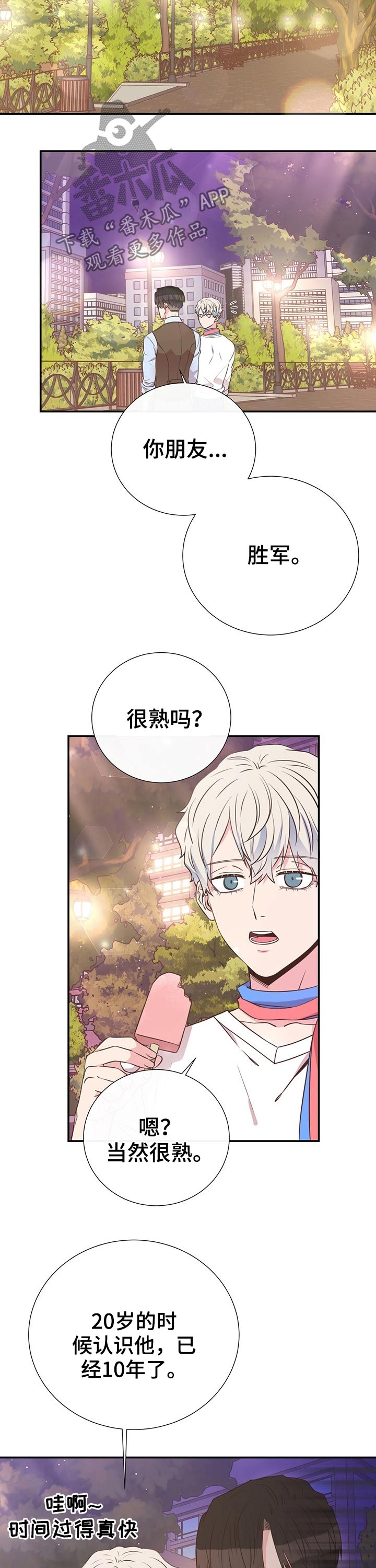 第46话6