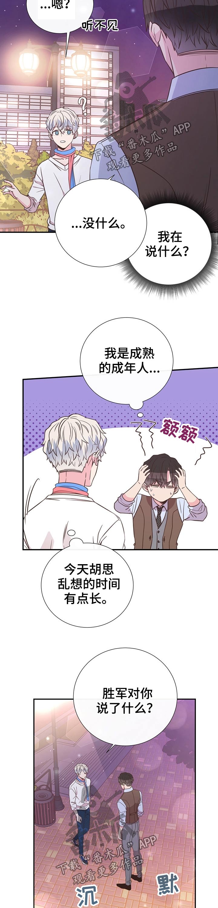 第46话9