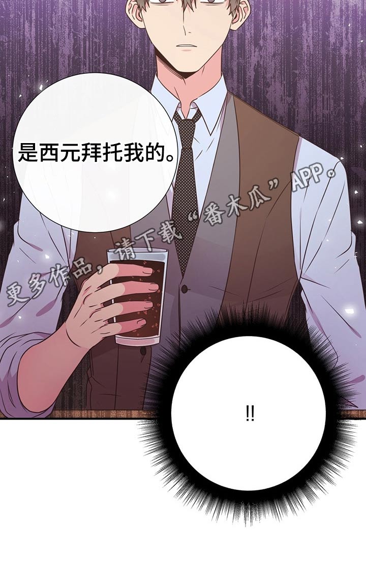 第45话12