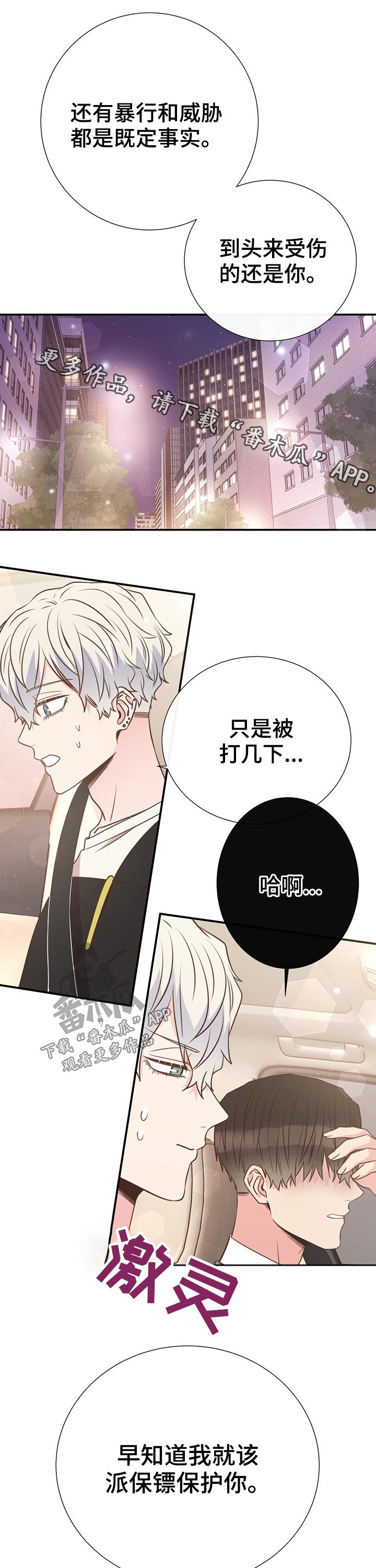 第45话0