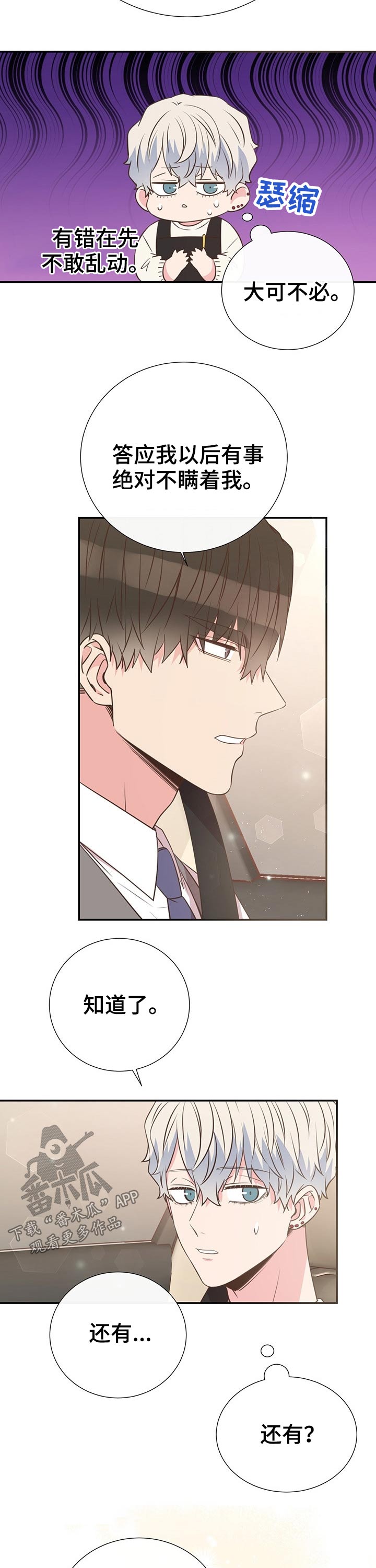 第45话1