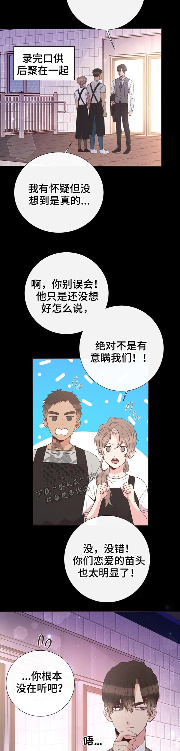 第45话4