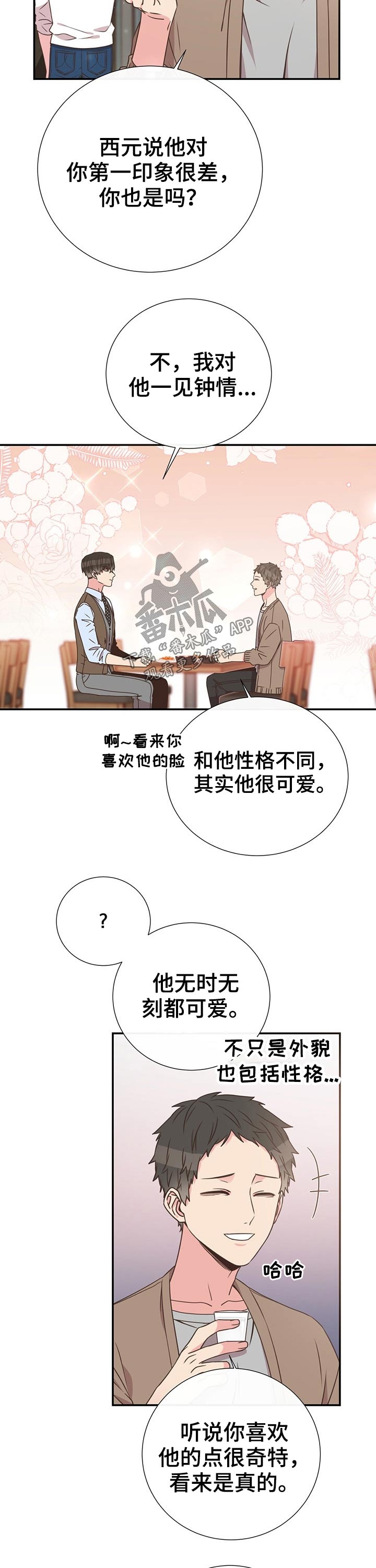 第45话9