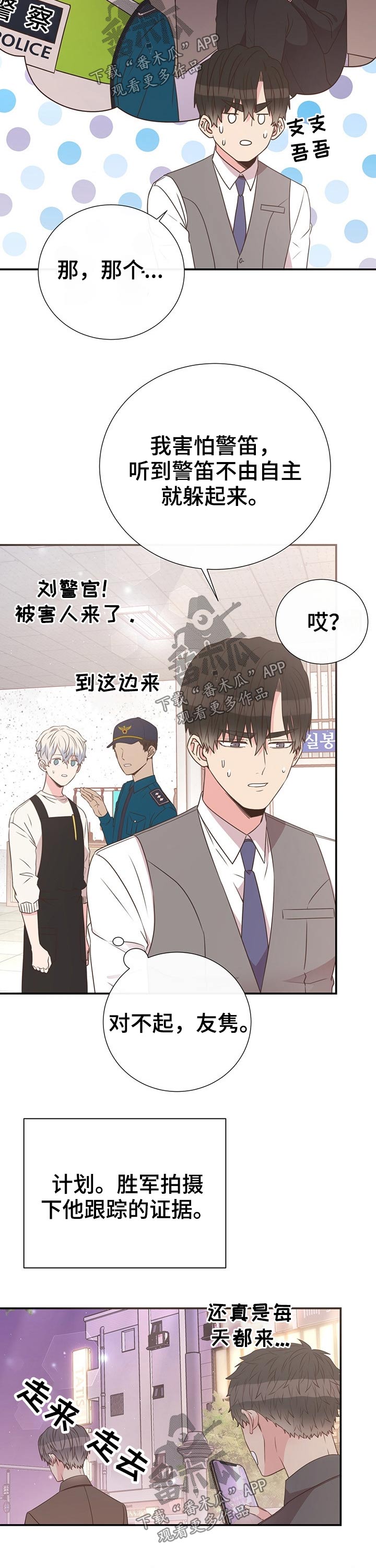 第44话1