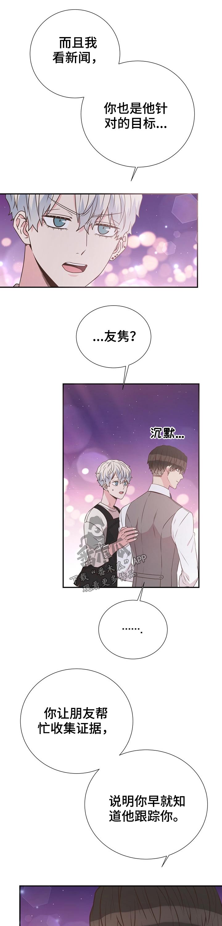第44话5