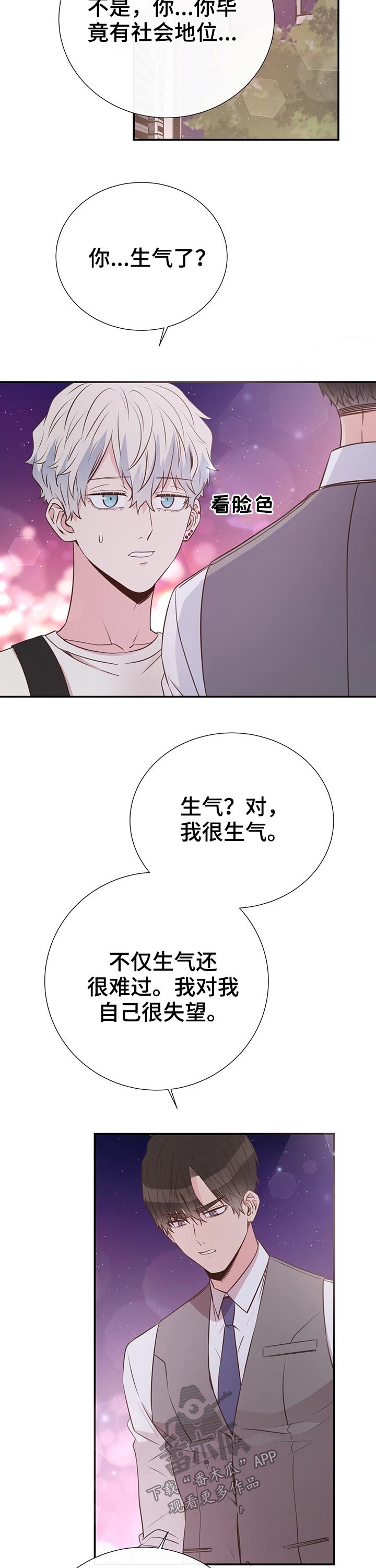 第44话7