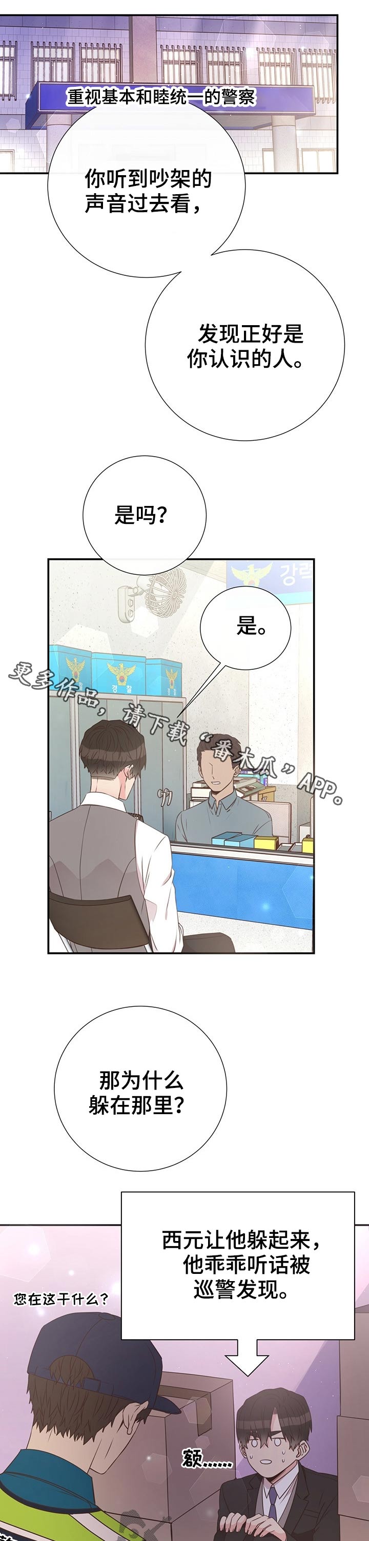 第44话0