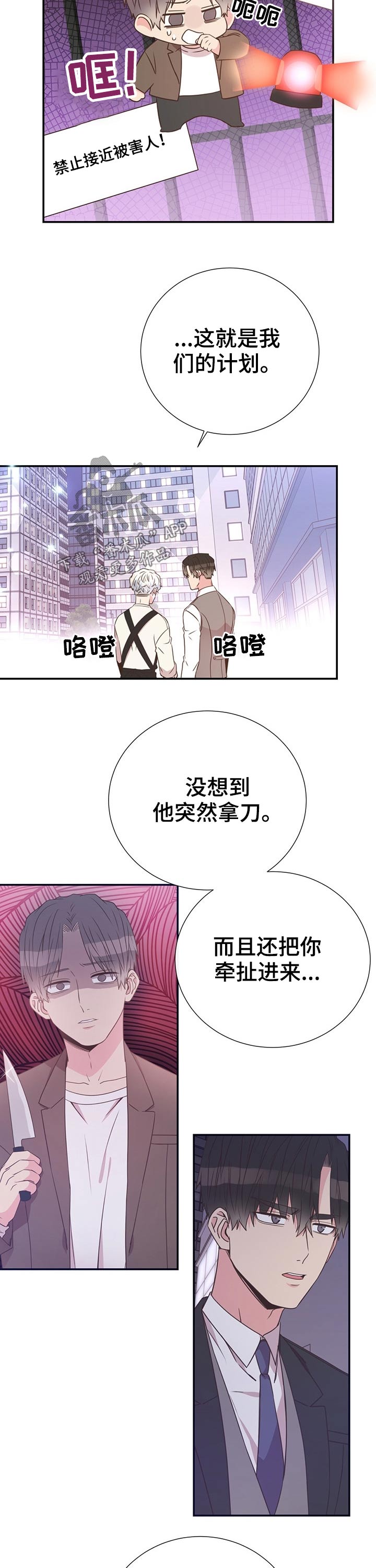 第44话3