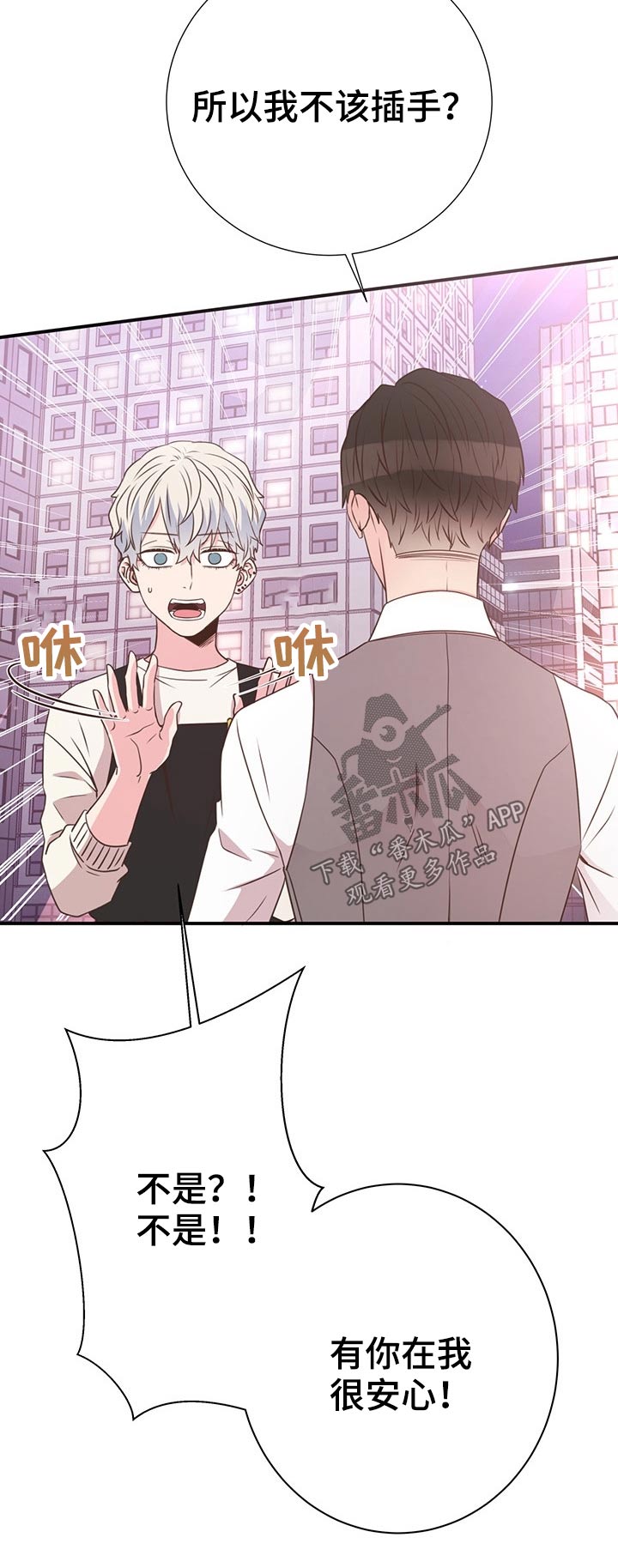 第44话4