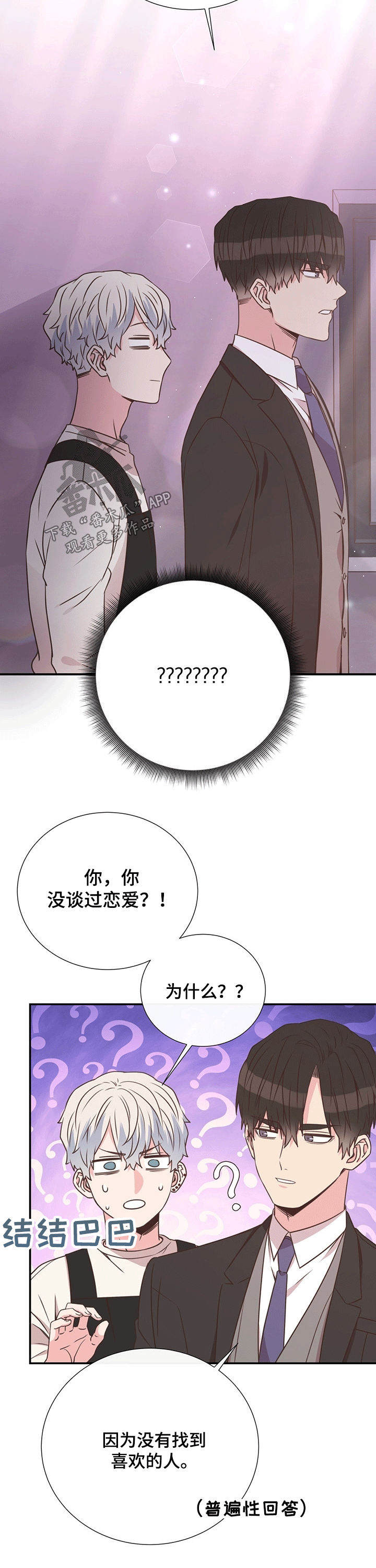 第43话1