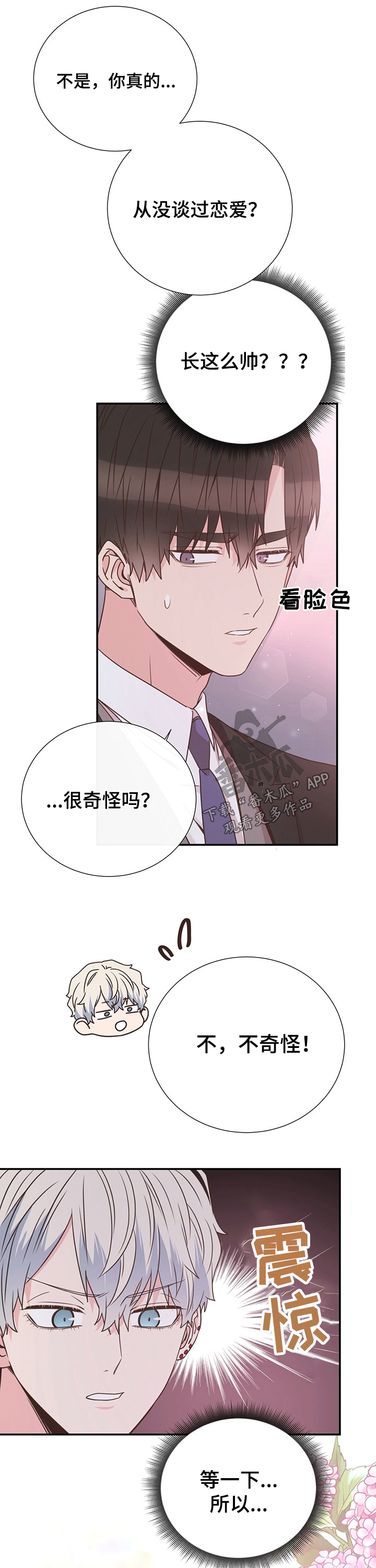第43话2