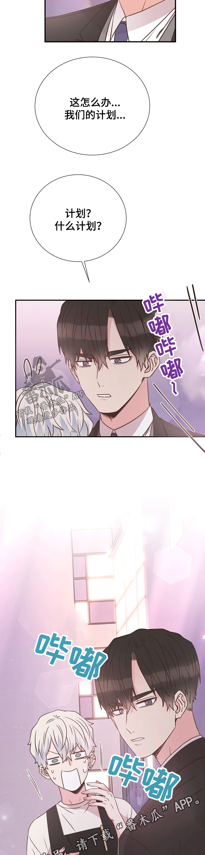 第43话10