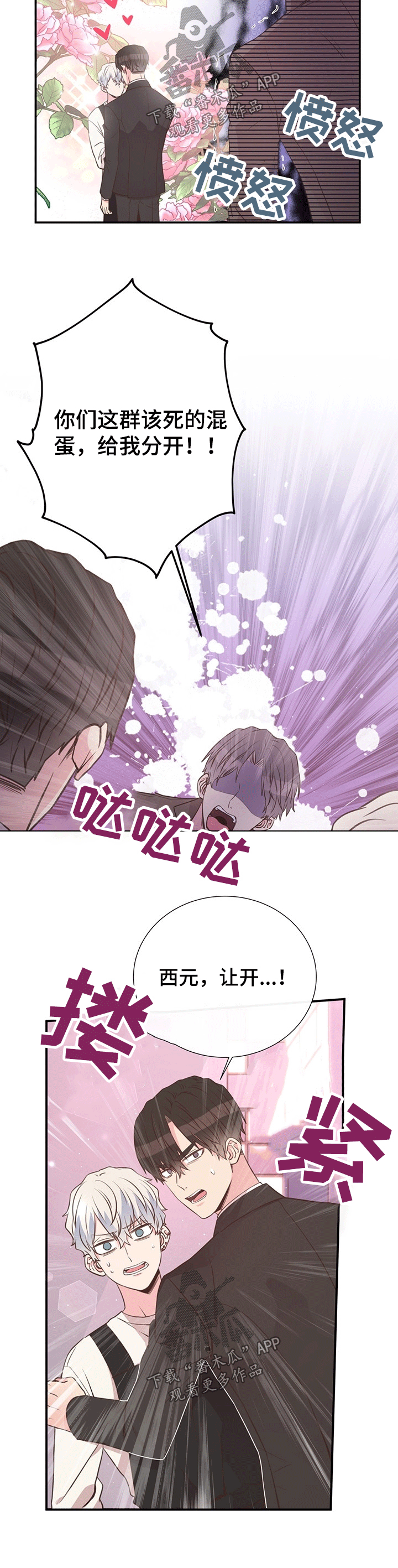 第43话5