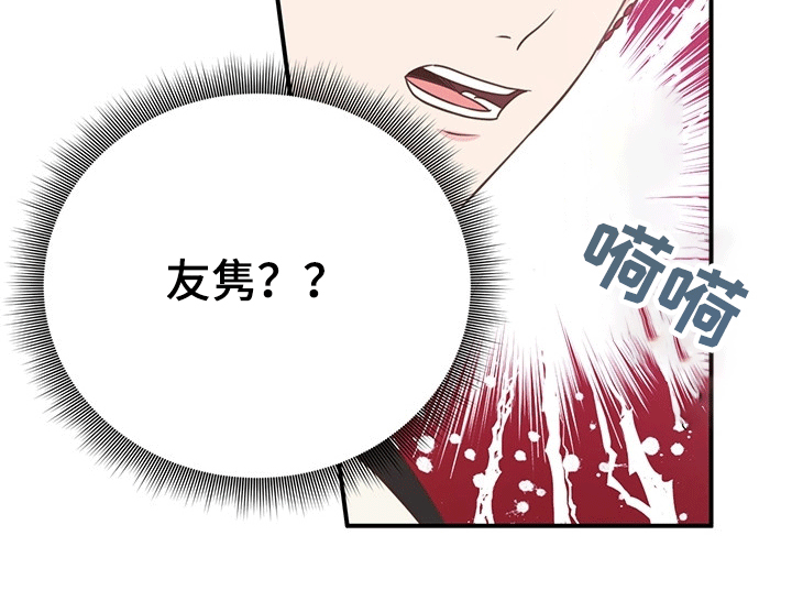 第42话6