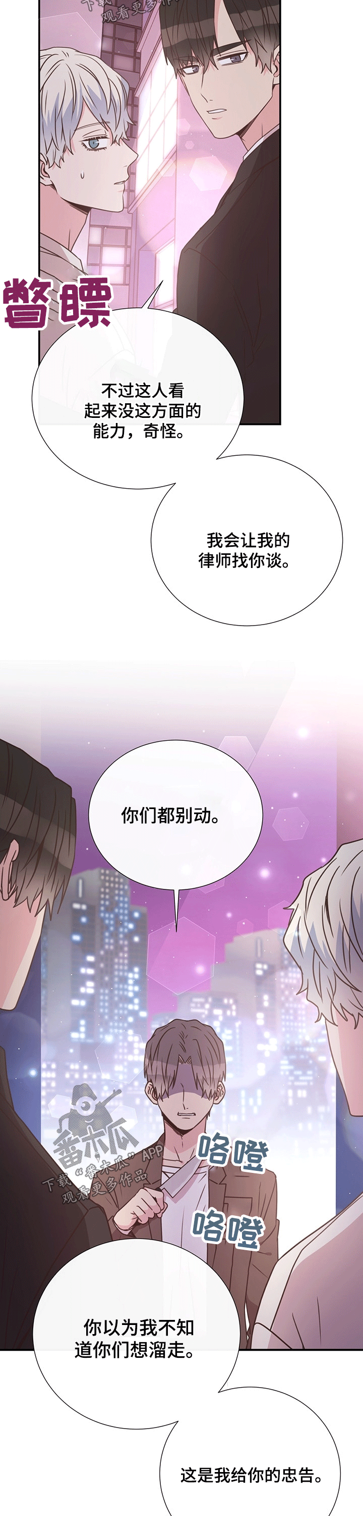 第42话9