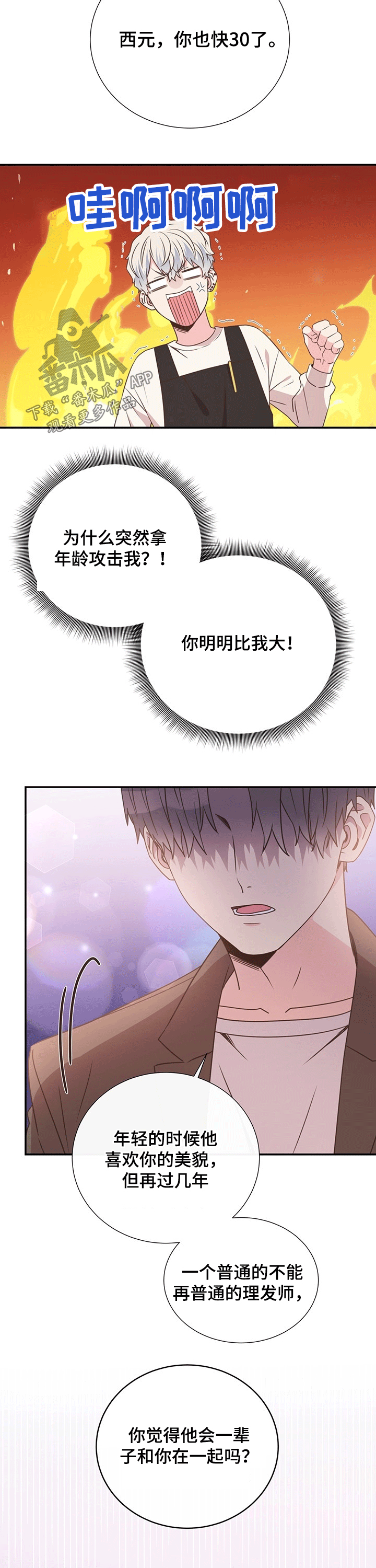 第42话1