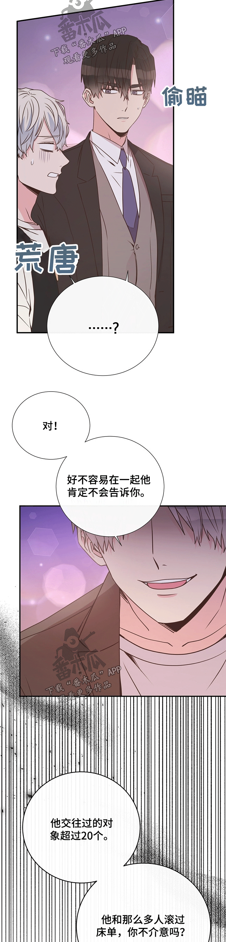 第42话11