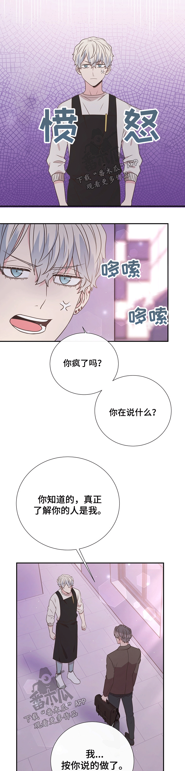 第42话2